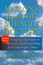 lessons__from_miracle_2_1-jpg
